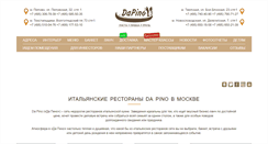 Desktop Screenshot of dapino.ru